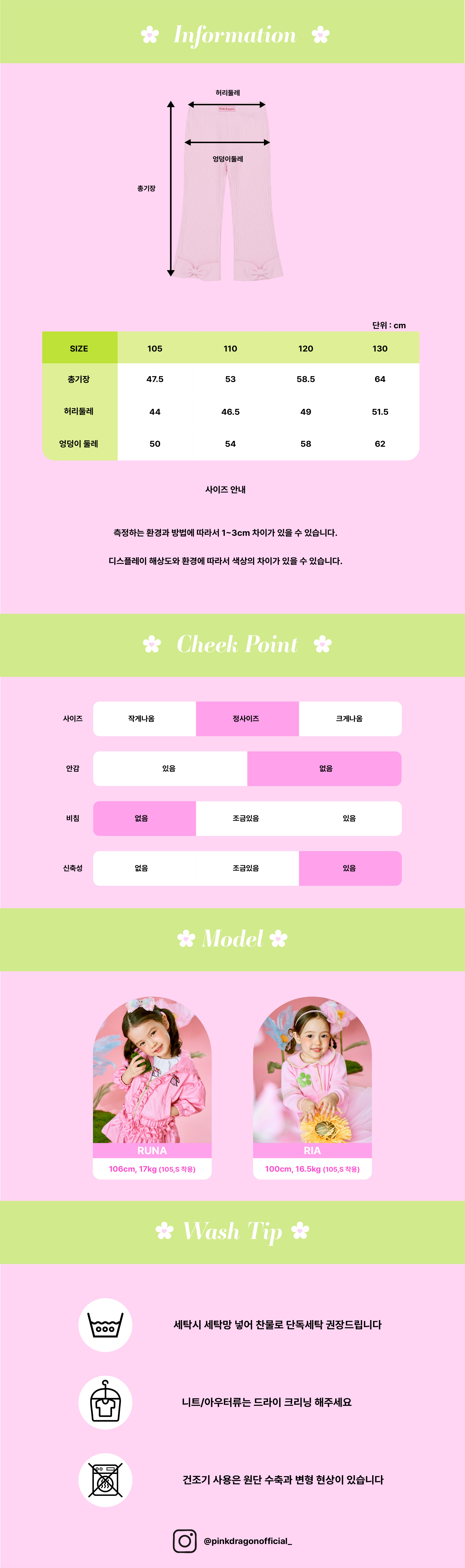 26SS 1차 P61DAP030 1차 핑크 부츠컷 골지 레깅스-07.jpg